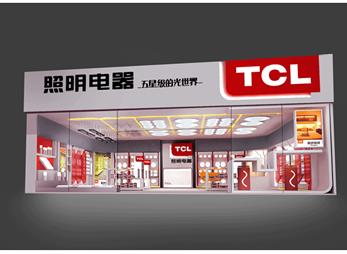 TCL照明电器品牌店设计案例