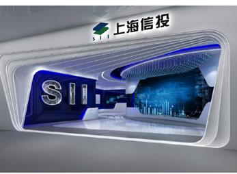 上海信投企业展厅设计案例