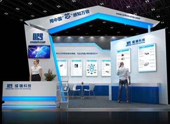 中国国际传感器技术与应用展览会展台设计搭建
