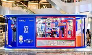 上海快闪店活动策划公司揭秘：如何打造一夜成名的网红打卡地？