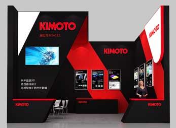 国际汽车创新技术周展台设计搭建效果图