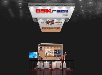 北京埃森焊接与切割展览会展台设计效果图