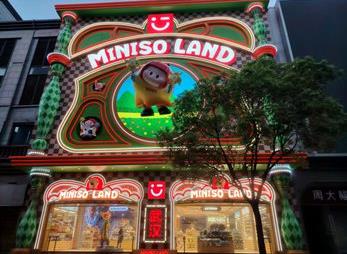 武汉名创优品MINISO LAND门头装修