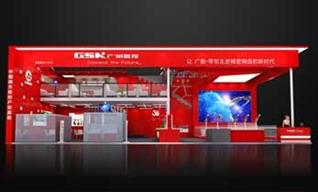 找展台搭建设计制作公司，能省心到什么程度？